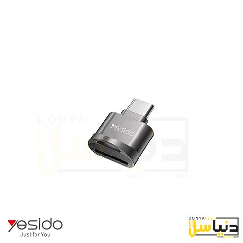 کارد ریدر تایپ سی یسیدو GS19